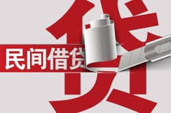 成都急用线下贷款-成都急用小额贷款不查征信-成都急用空借空放