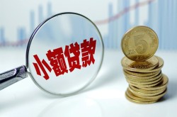 成都急用押车借款-成都急用贷款汽车抵押贷款-成都急用汽车二次抵押贷款