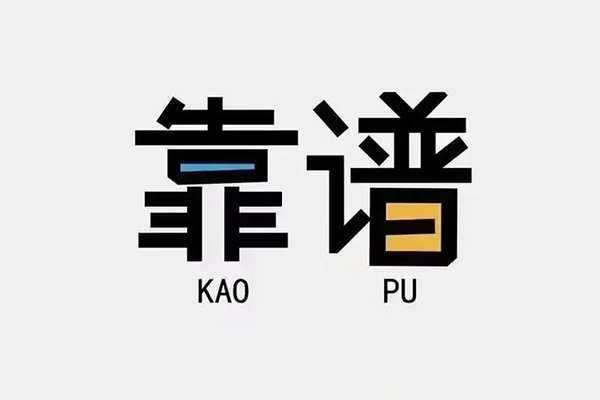 成都急用民间短借-成都急用空放-成都急用私人身份证借私借