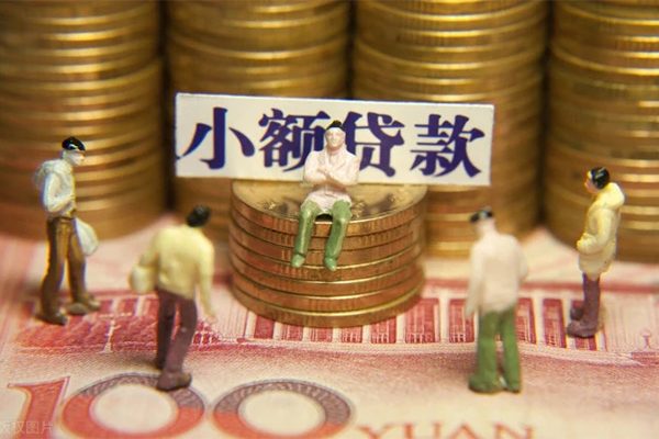 成都急用私借空放当场拿钱