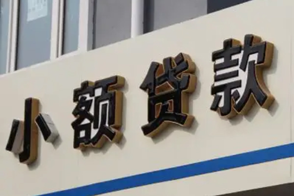 成都急用按揭车贷款不押车