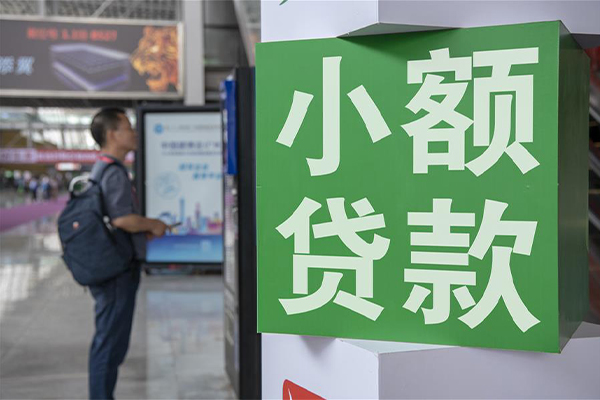 成都急用车抵贷