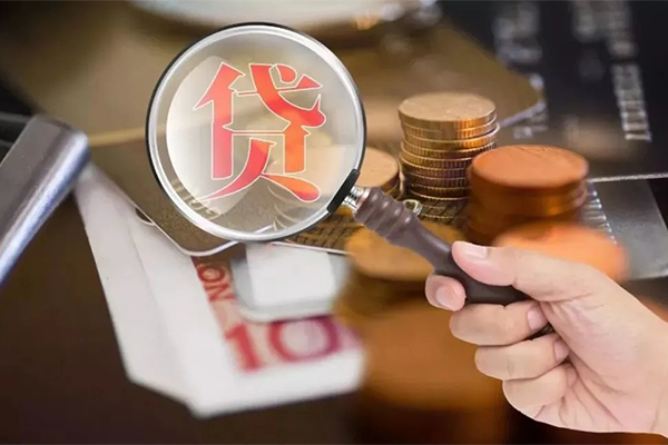 成都急用民间大额借贷