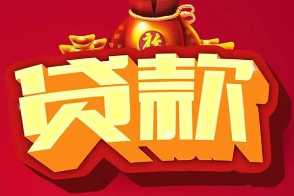 成都急用汽车无抵押贷款