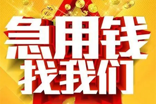 成都急用押车空放