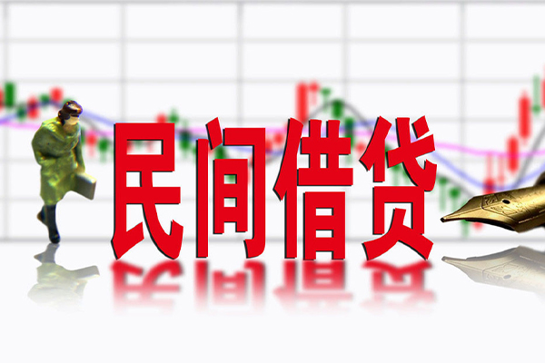 成都急用民间短期私借借款