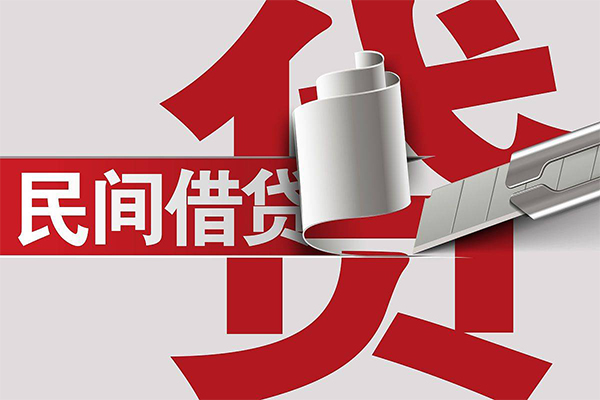 成都急用线下贷款